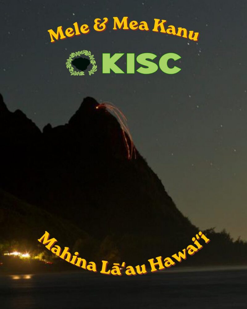 Makana Oahi